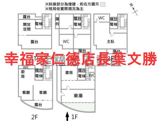 台南透天-1