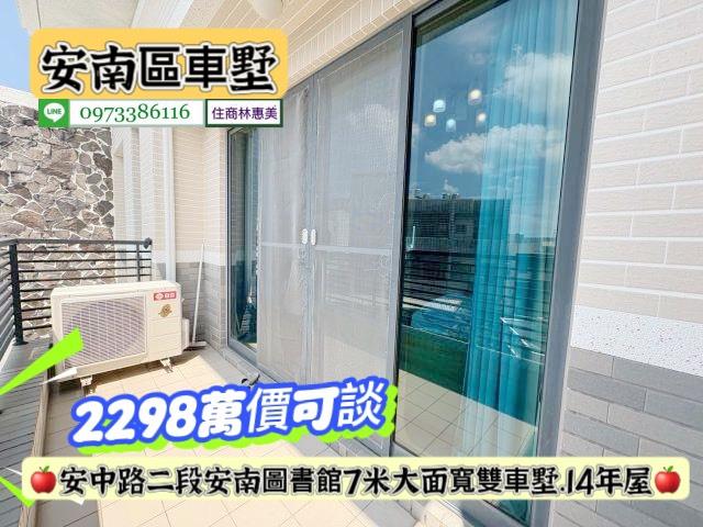 安南透天-10