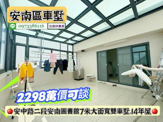 安南透天-13