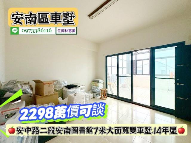 安南透天-14