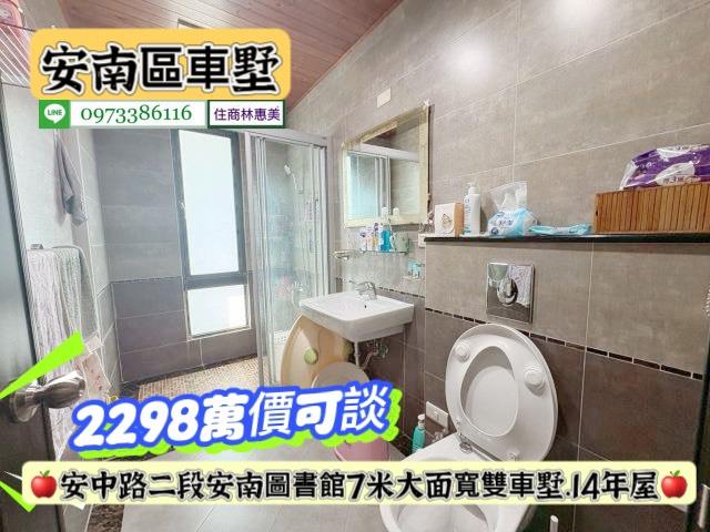 安南透天-6