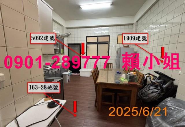 台中法拍透天-8