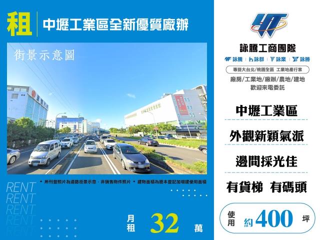 桃園廠辦-1