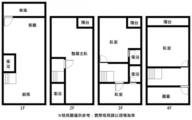 安平透天-14