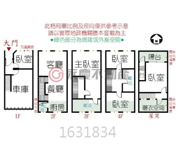 台南別墅-15