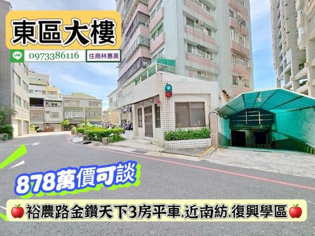 東區大樓-10