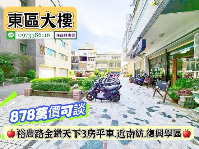 東區大樓-11