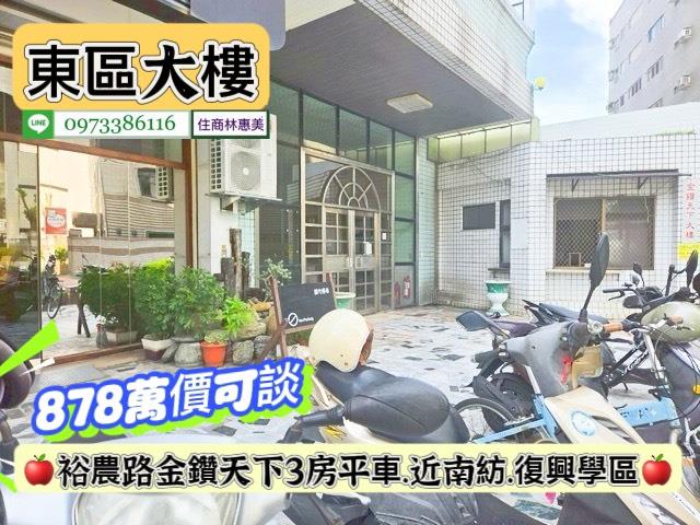 東區大樓-12