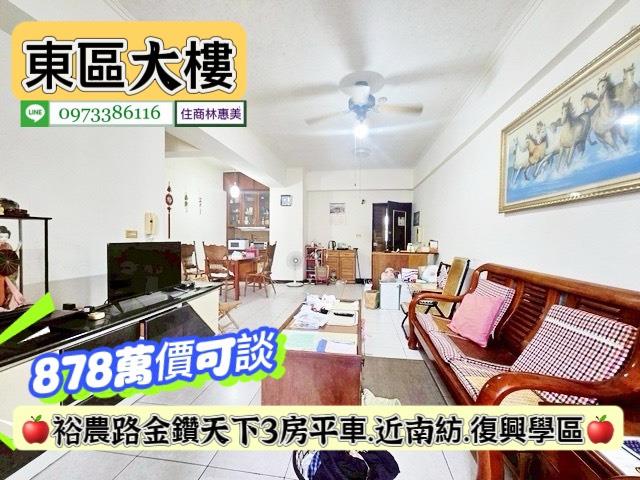 東區大樓-4