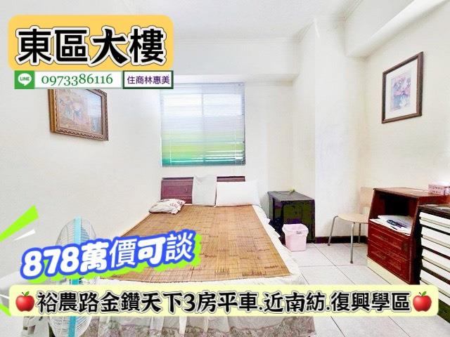東區大樓-6