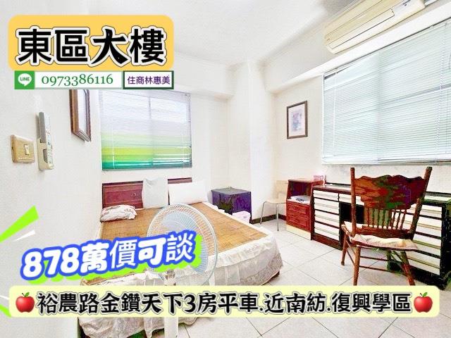 東區大樓-7