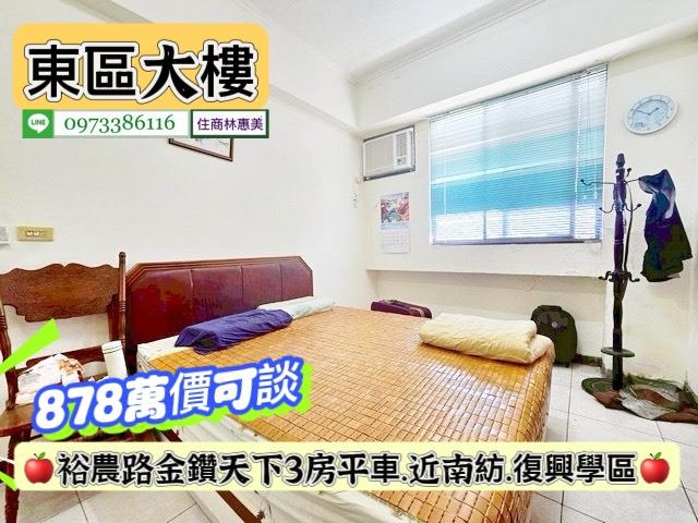 東區大樓-8