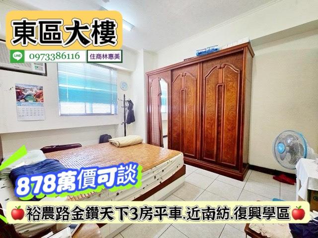 東區大樓-9