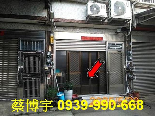 伸港彰新路法拍屋透天