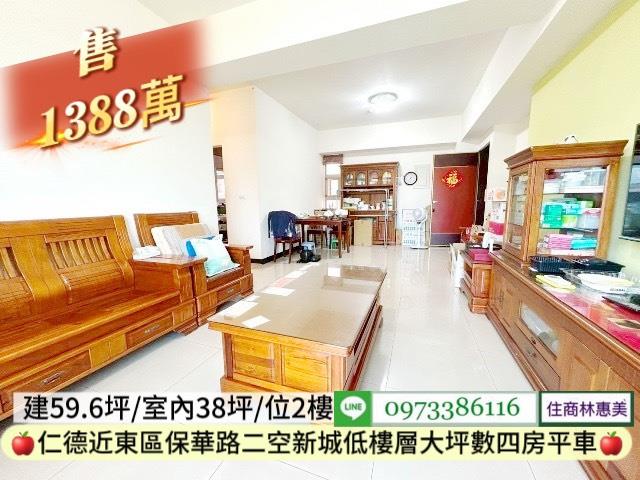 台南仁德大樓-1