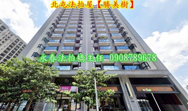 北屯法拍大樓-2