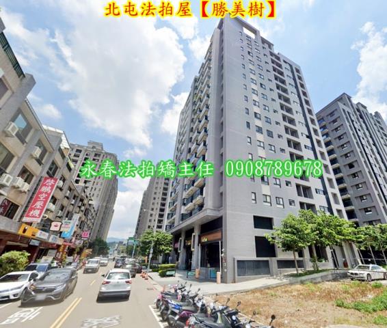北屯法拍大樓-5
