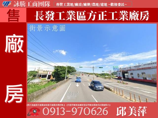 大園廠房-1