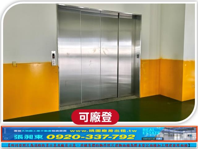桃園廠房-3