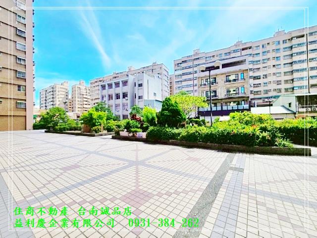 台南培倫房屋土地王