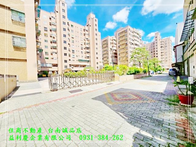 大道新城三房平車