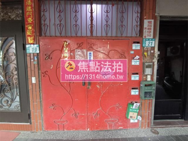 新北三峽公寓拍賣-4