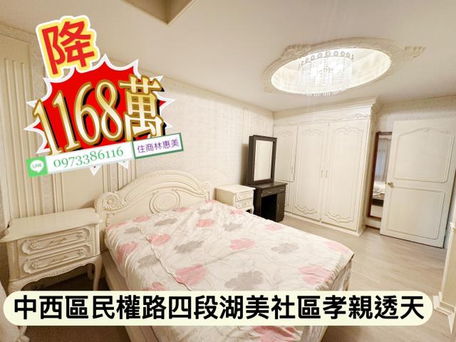 台南中西區透天-10