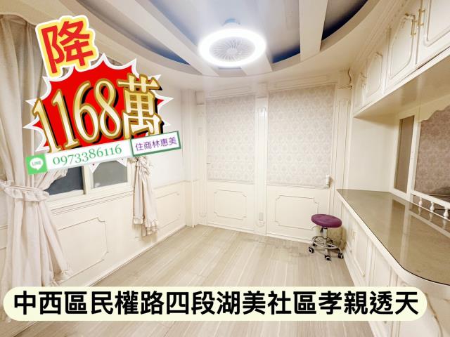 台南中西區透天-5