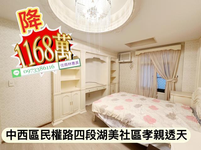 台南中西區透天-9