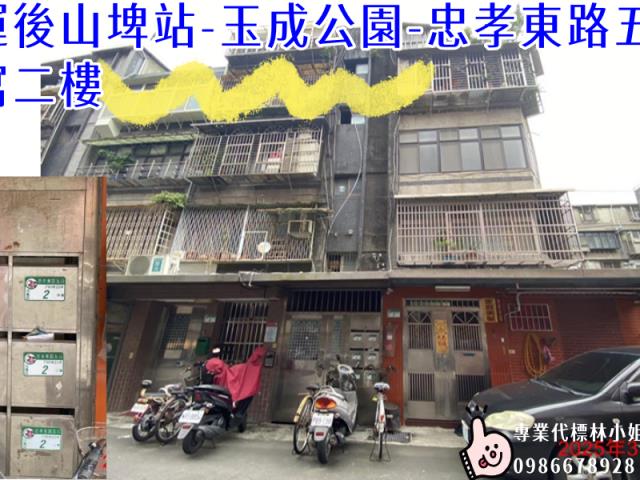 信義區公寓法拍-1