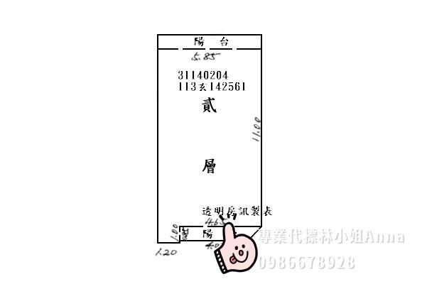 信義區公寓法拍-9