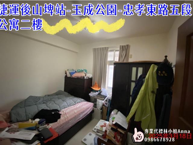 信義區公寓法拍-3