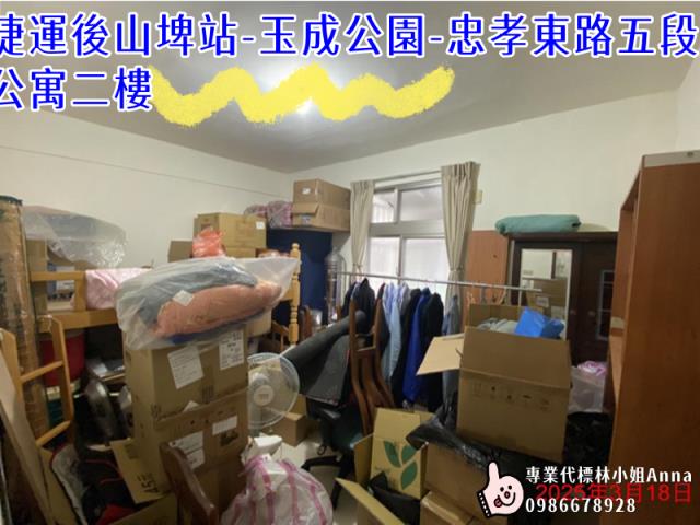 信義區公寓法拍-4