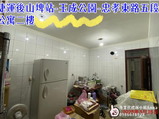 信義區公寓法拍-5