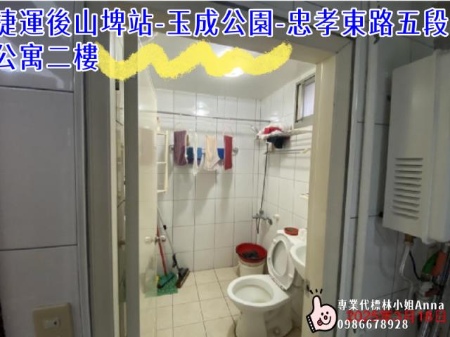 信義區公寓法拍-6