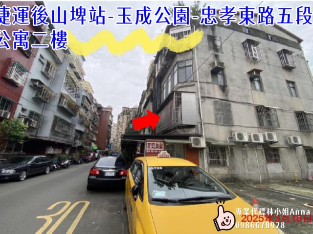 信義區公寓法拍-8