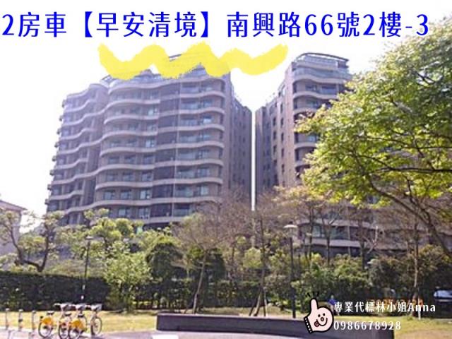 新北法拍大樓-1