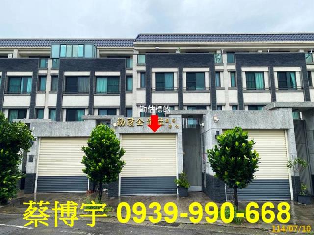 伸港瑝家1號院法拍屋