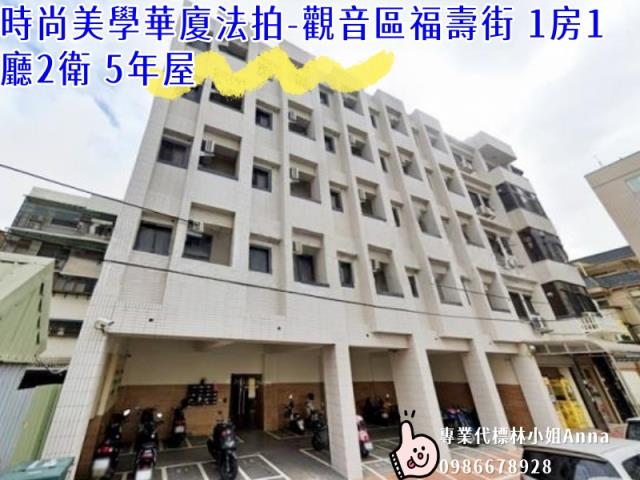 桃園觀音大樓-1