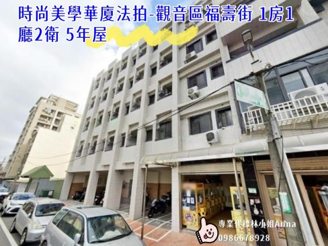 桃園觀音大樓-2