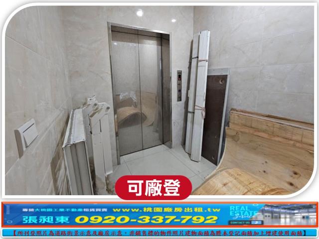 蘆竹廠房-4