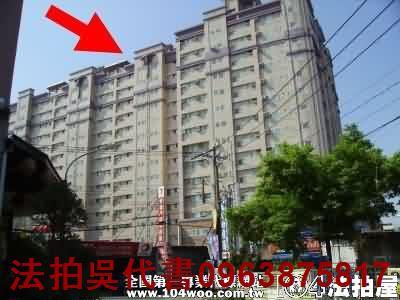 高雄大樓法拍-3