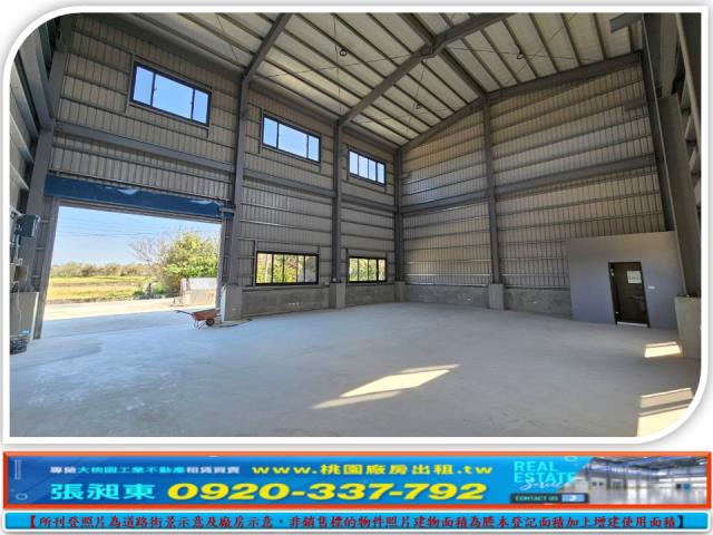 桃園廠房-3