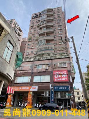 新竹竹東法拍大樓-1