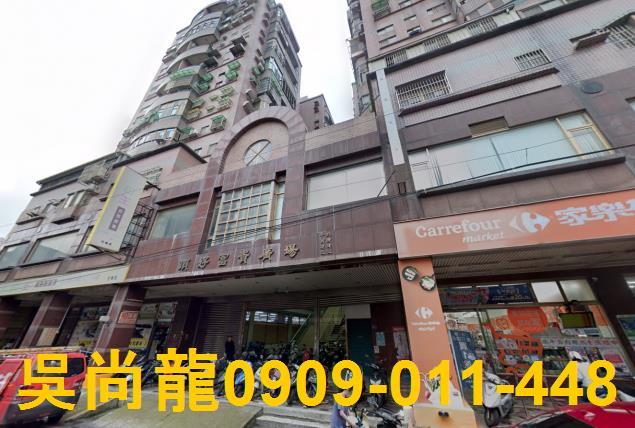 新竹竹東法拍大樓-4