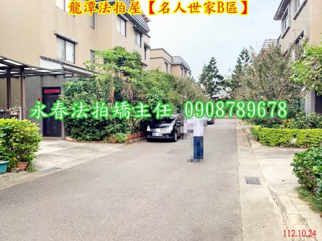 龍潭法拍別墅-8