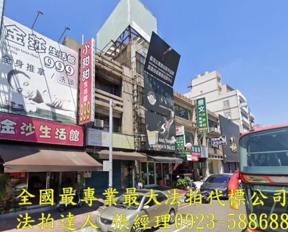 中壢拍賣透天-2