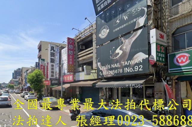 中壢拍賣透天-3