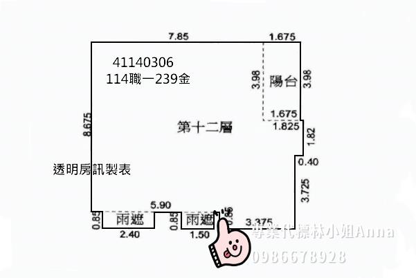 新北五股大樓拍賣-9