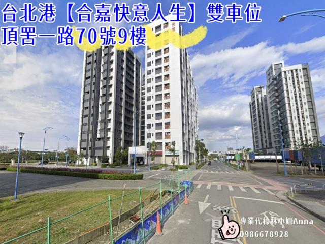 新北八里大樓法拍-2